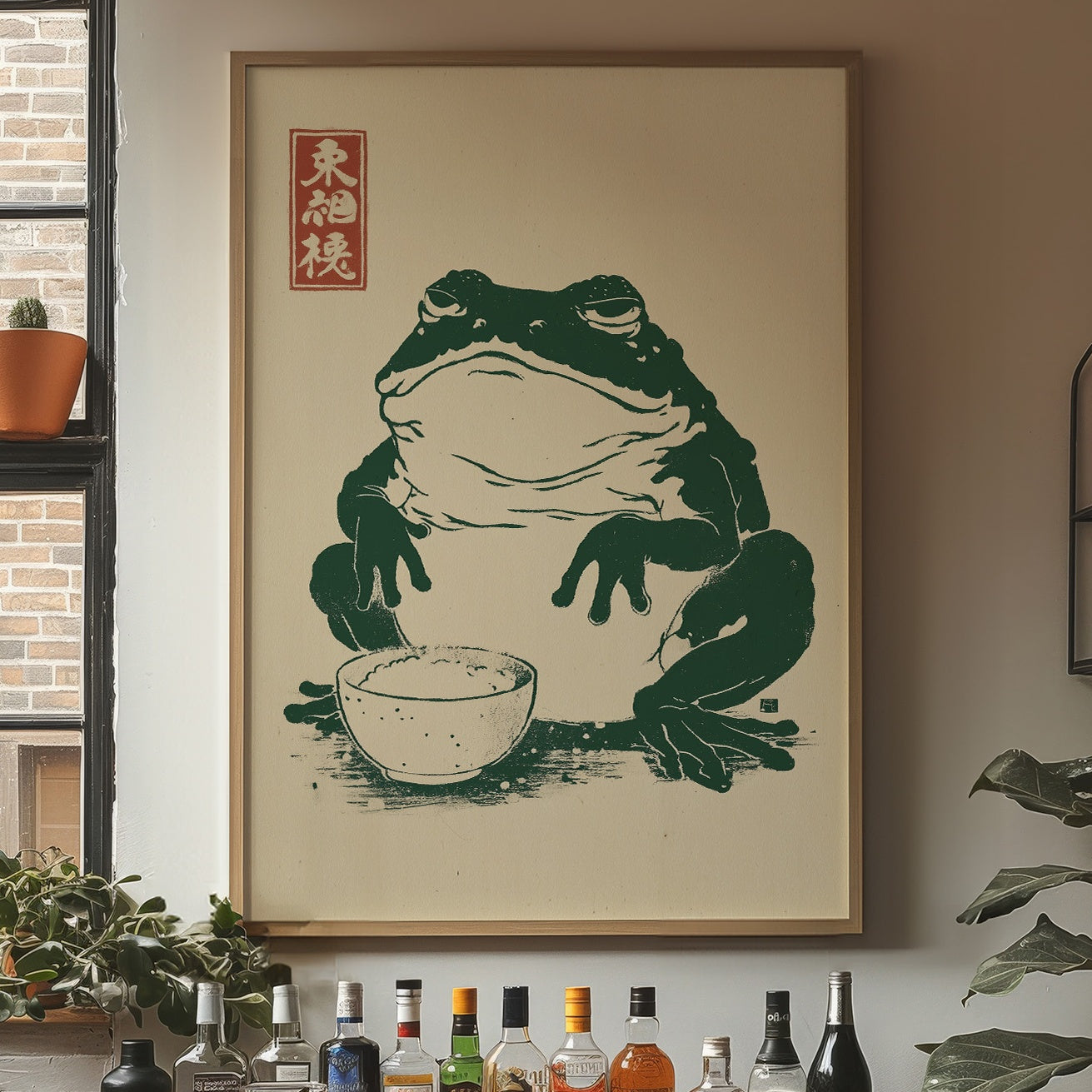 Wise Toad Sips Morning Tea