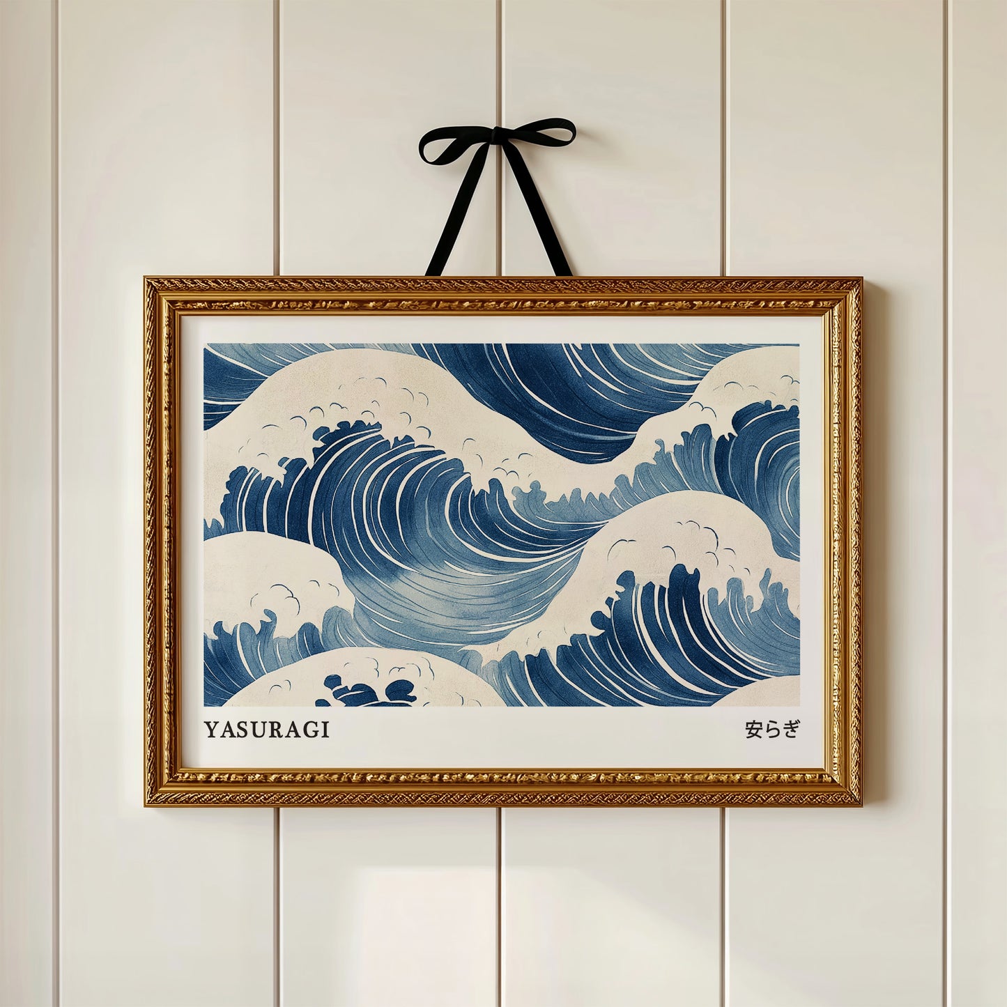 Where the Waves Become Quiet