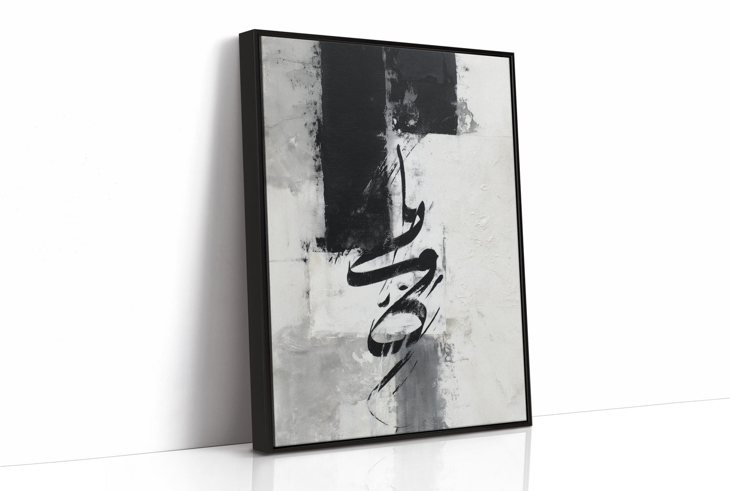 Calligraphy Meets Urban Bar Light