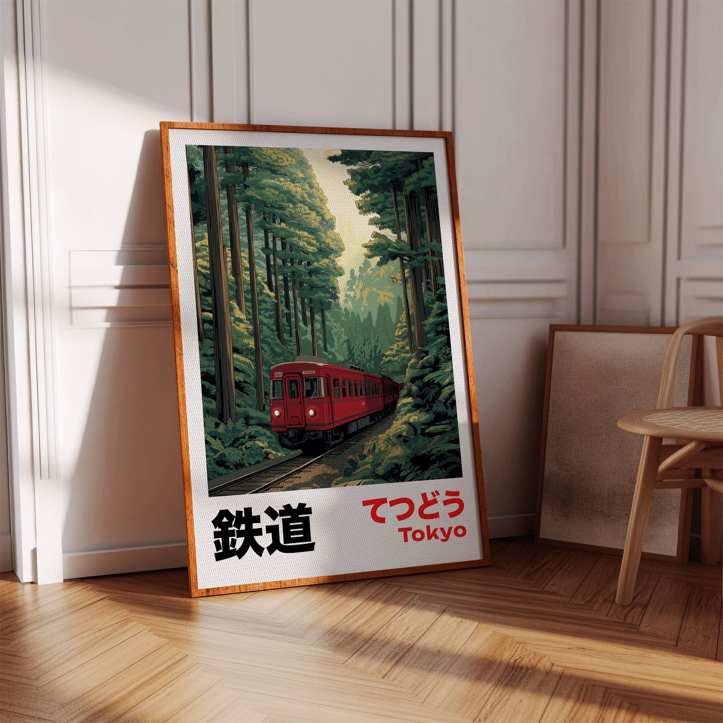Tokyo Forest Railway