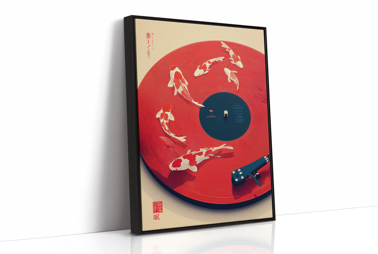 Koi Dance On Vinyl Seas