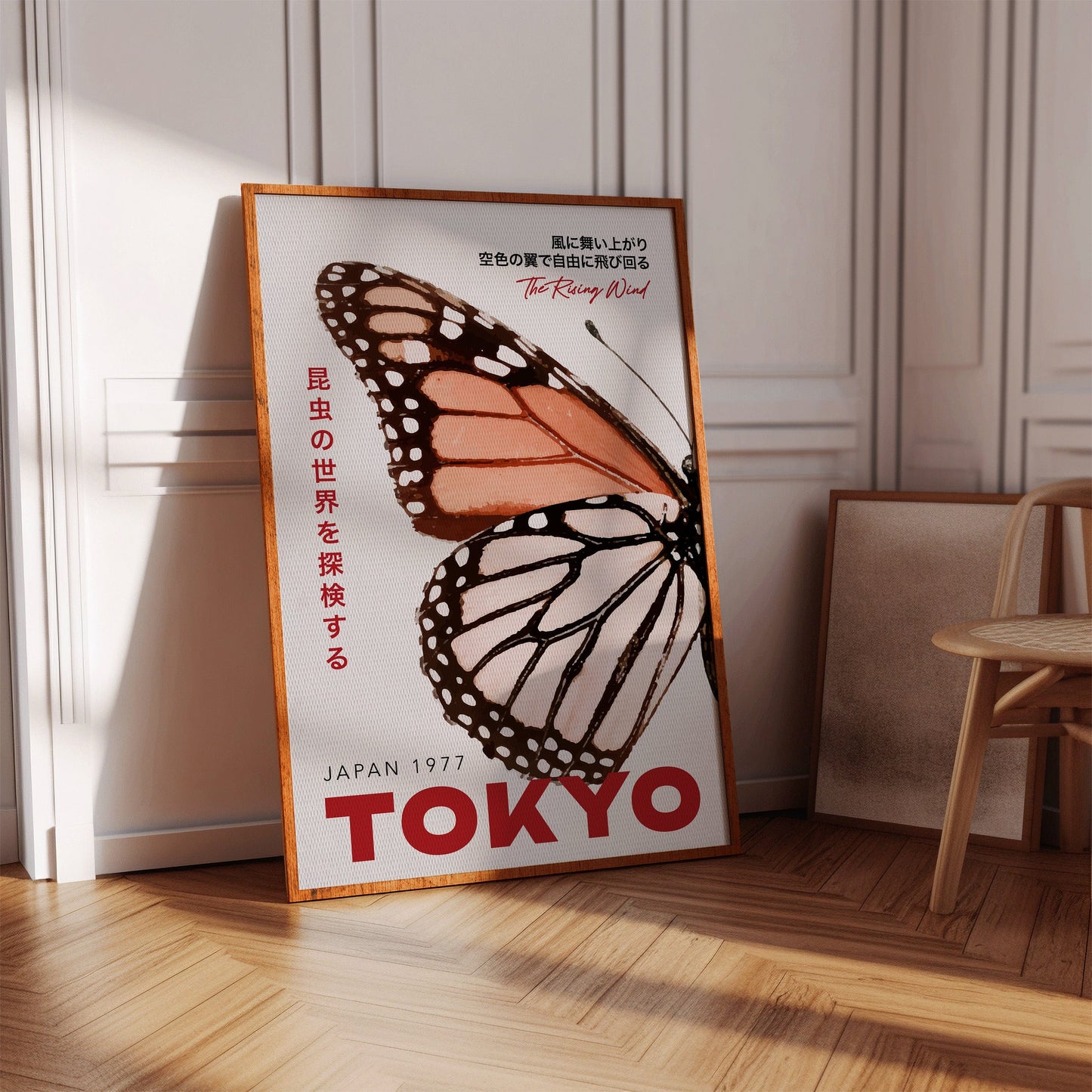 The Rising Wind – Tokyo Butterfly