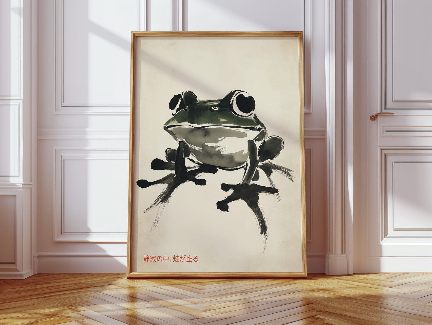Zen Frog in Stillness