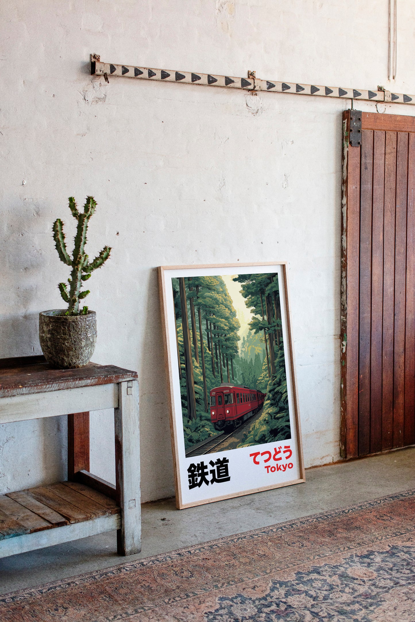 Tokyo Forest Railway