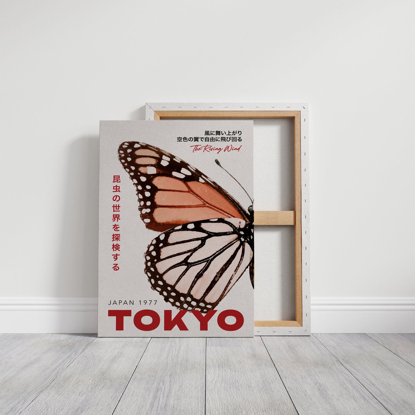 The Rising Wind – Tokyo Butterfly