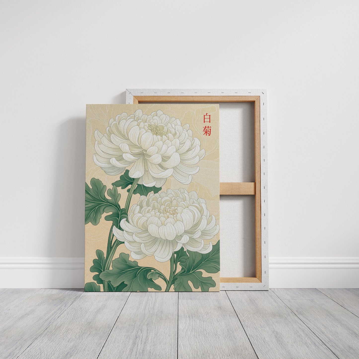 White Chrysanthemum – Symbol of Purity and Elegance