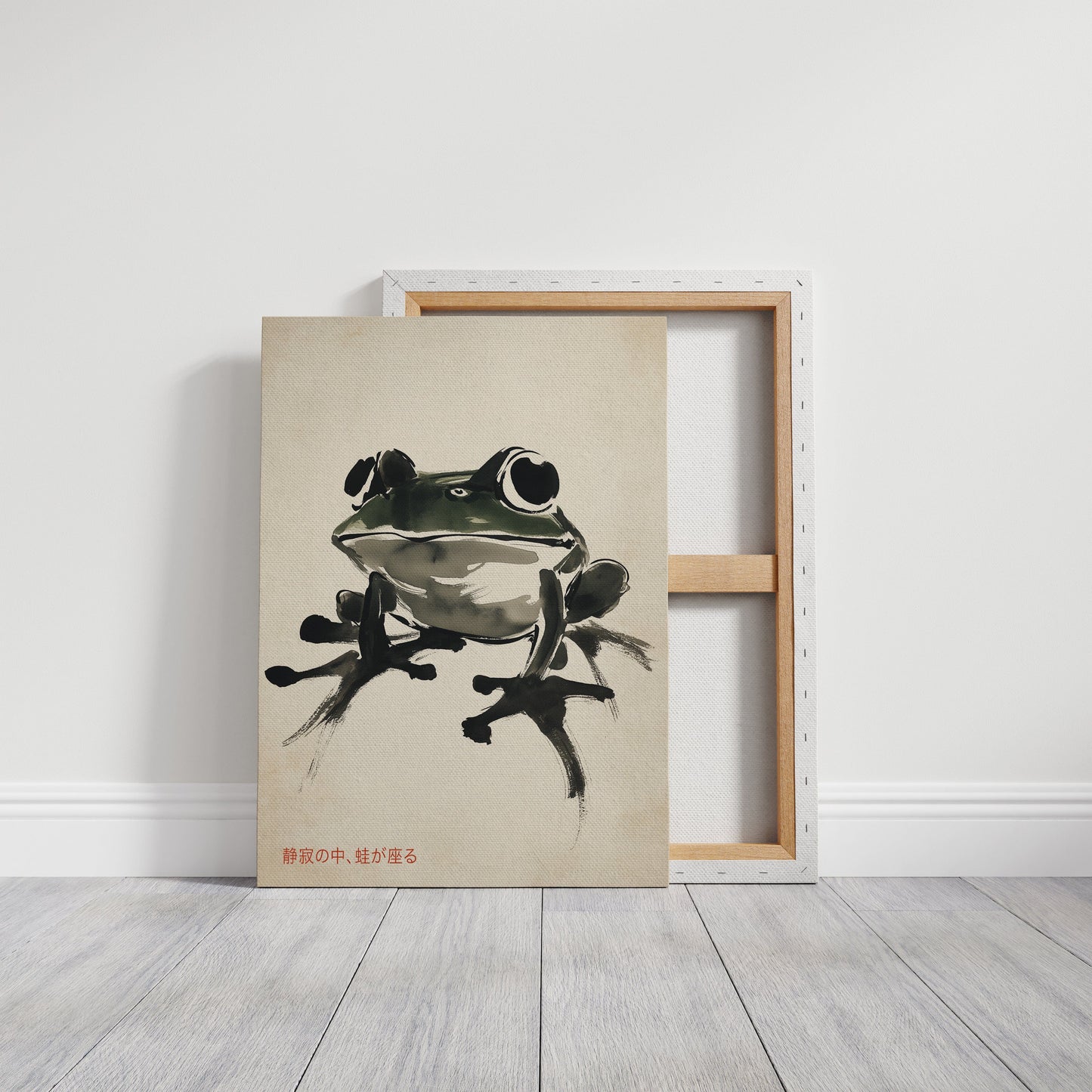 Zen Frog in Stillness