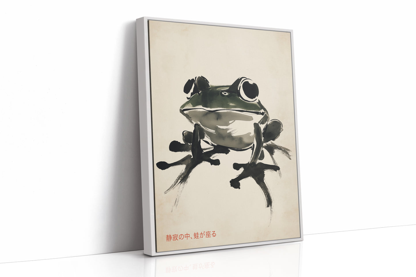 Zen Frog in Stillness