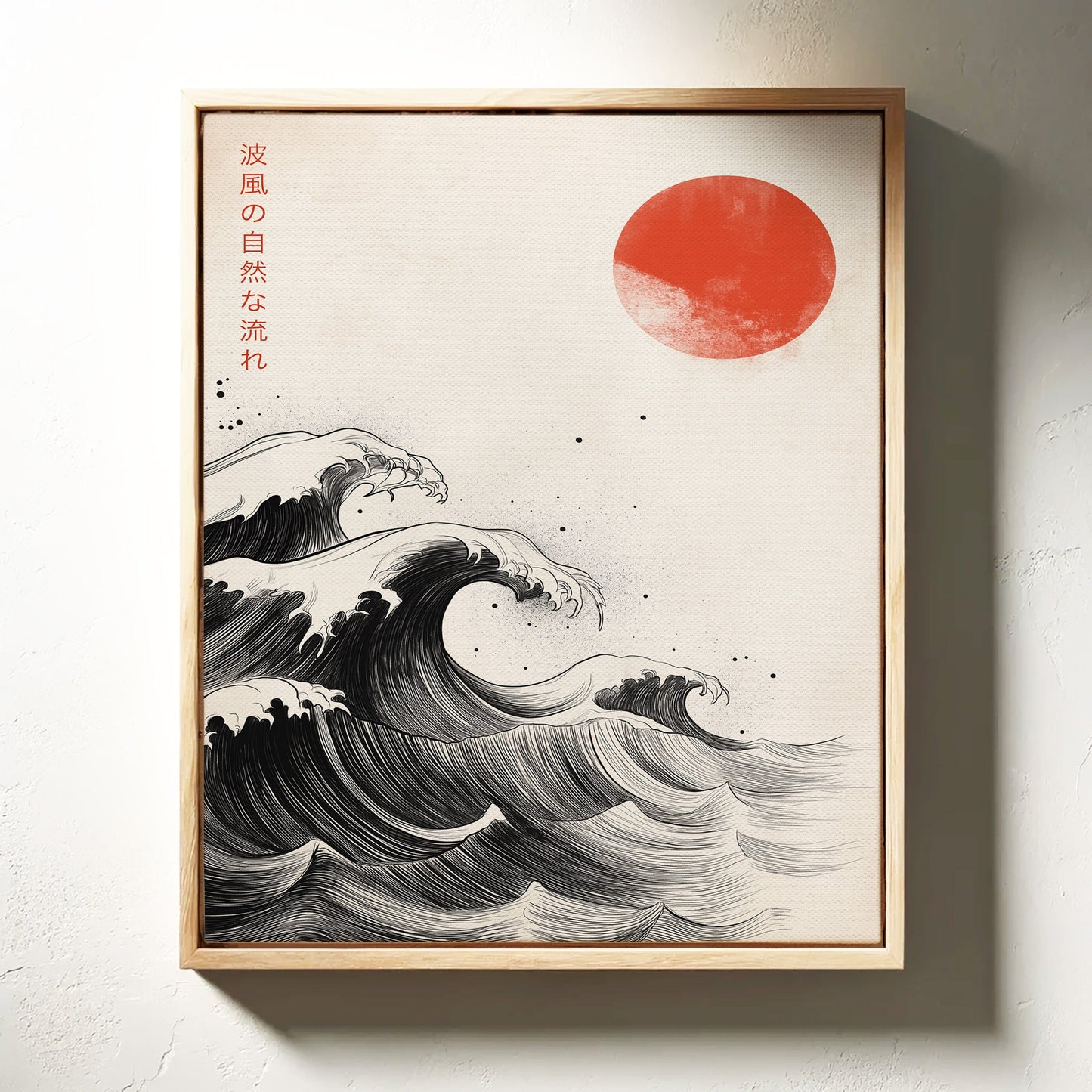 Japanese Ink Waves – The Flow of Nature