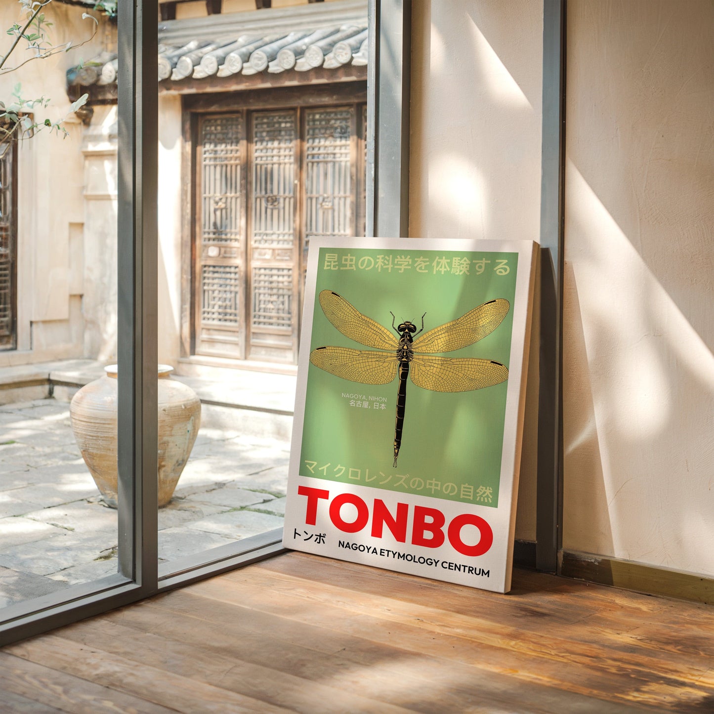 Tonbo – The Science of Dragonflies