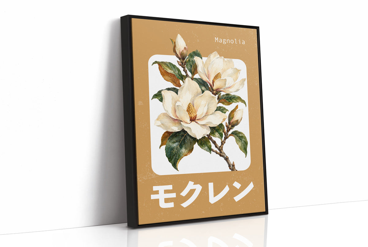 The Magnolia Keeps Its Honey, a cluster of cream magnolia blossoms with deep green leaves on a mustard ground, with a small pale label and bold cream Japanese lettering, in a flat Japanese travel poster style painted in cream, mustard and deep green, as a framed canvas in a black frame