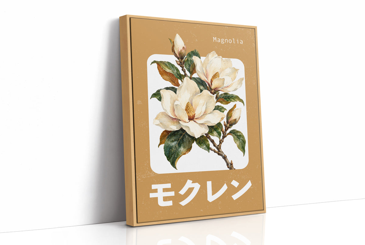 The Magnolia Keeps Its Honey, a cluster of cream magnolia blossoms with deep green leaves on a mustard ground, with a small pale label and bold cream Japanese lettering, in a flat Japanese travel poster style painted in cream, mustard and deep green, as a framed canvas in a natural wood frame