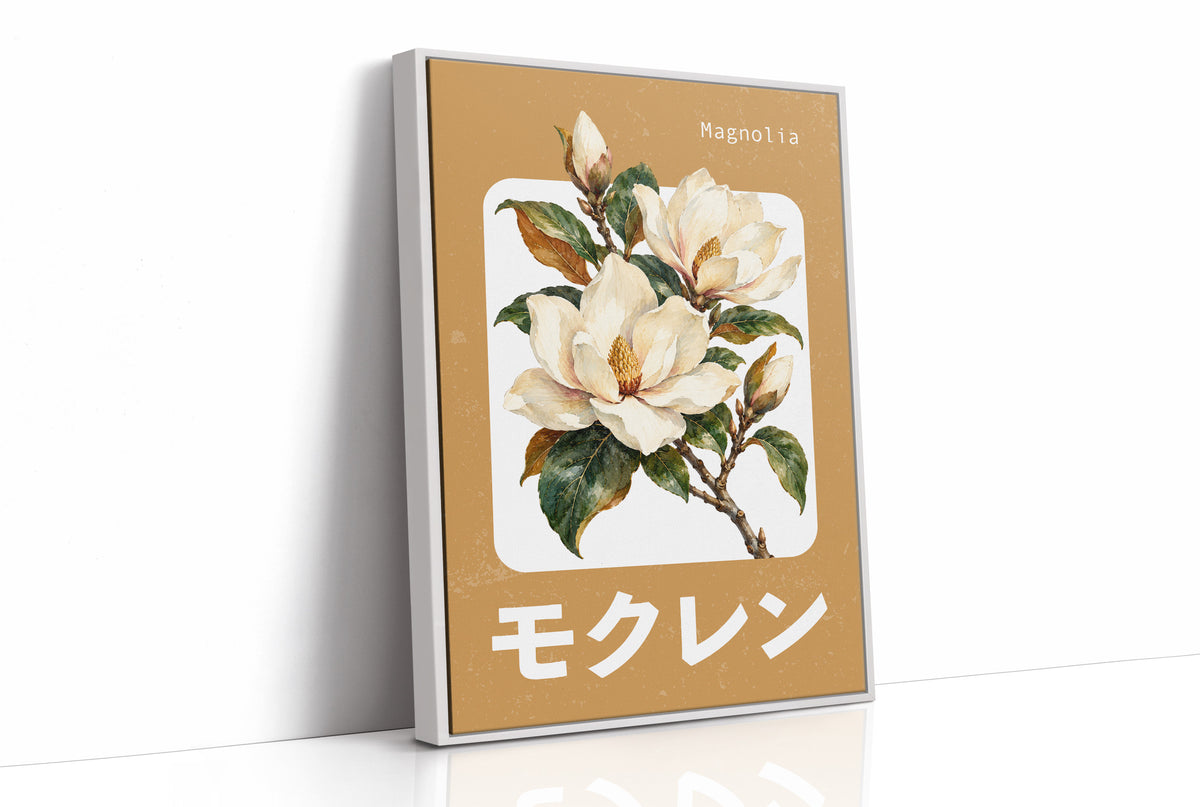 The Magnolia Keeps Its Honey, a cluster of cream magnolia blossoms with deep green leaves on a mustard ground, with a small pale label and bold cream Japanese lettering, in a flat Japanese travel poster style painted in cream, mustard and deep green, as a framed canvas in a white frame