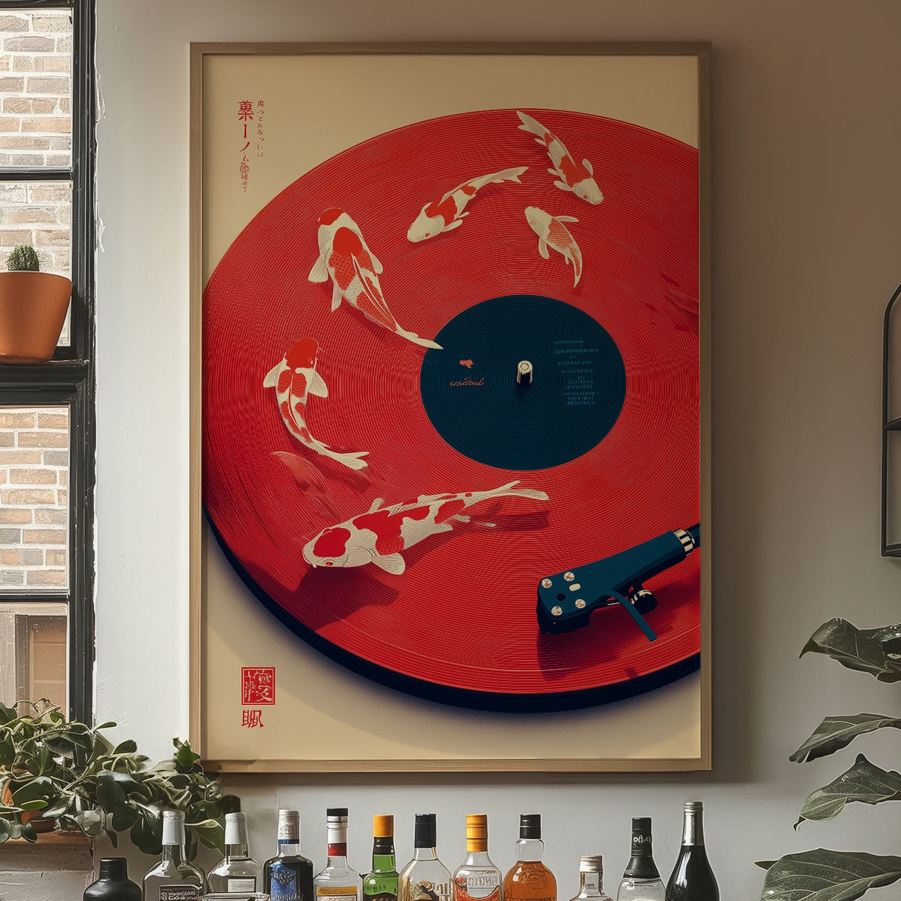 Koi Dance On Vinyl Seas