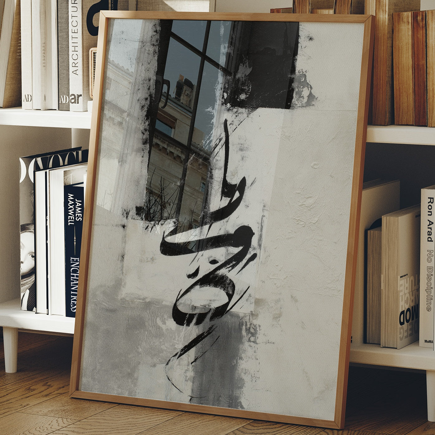 Calligraphy Meets Urban Bar Light