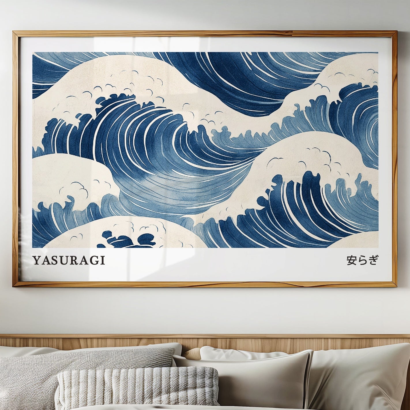 Where the Waves Become Quiet