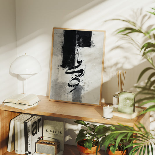 Calligraphy Meets Urban Bar Light