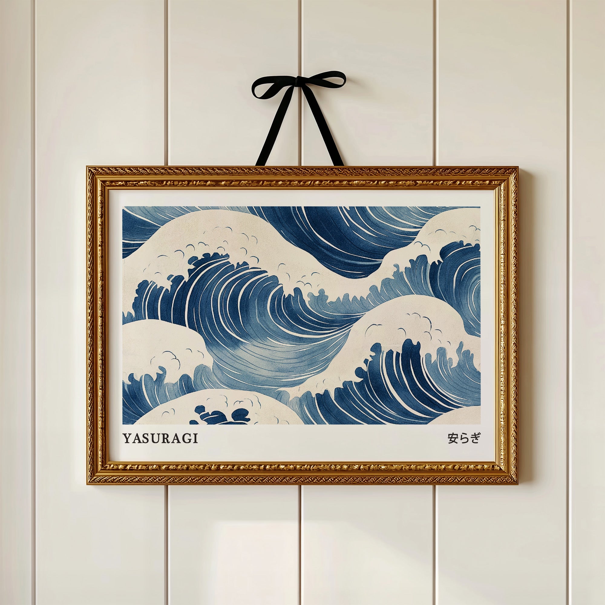 Where the Waves Become Quiet