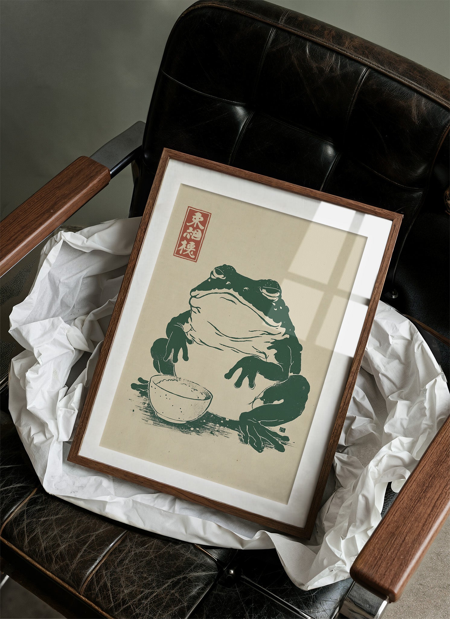 Wise Toad Sips Morning Tea