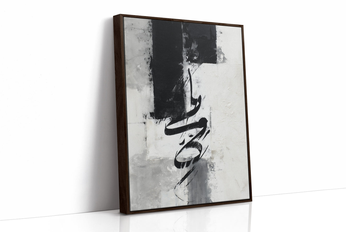 Calligraphy Meets Urban Bar Light