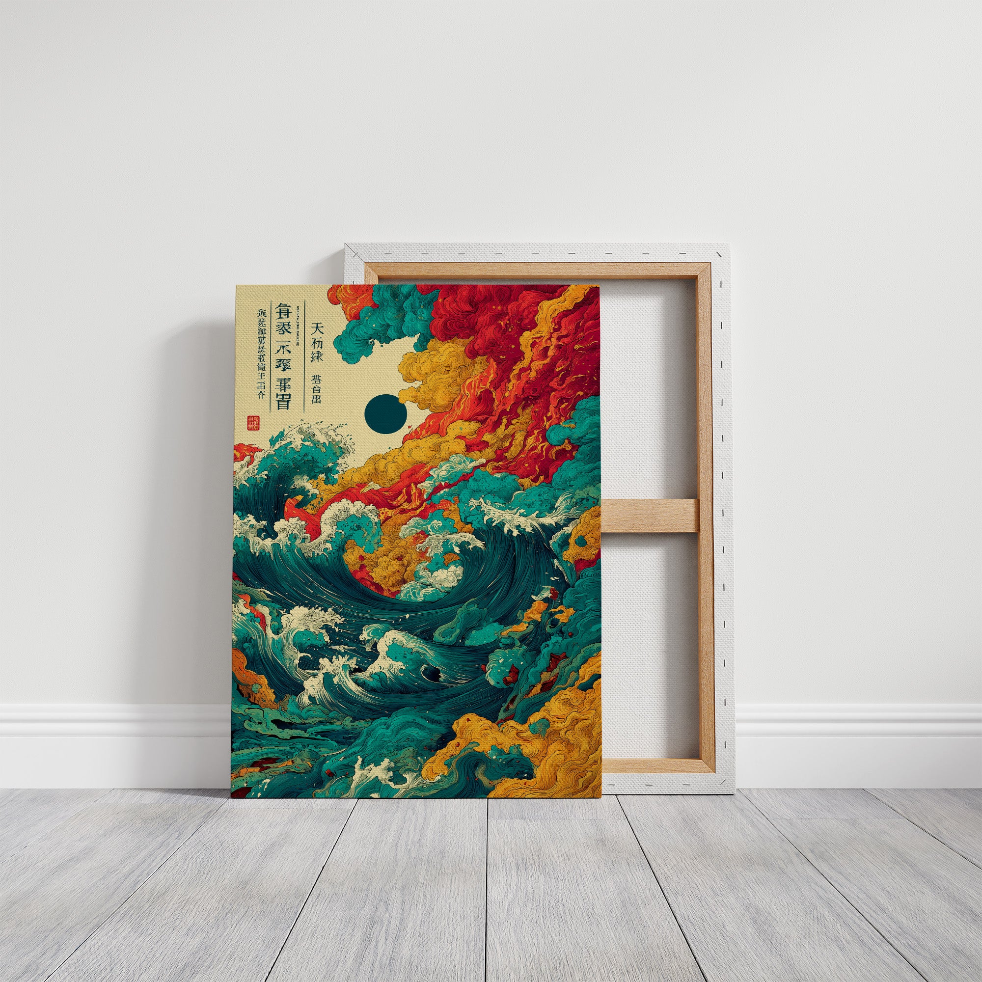 Tides Dance With Dragon's Breath