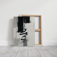 Calligraphy Meets Urban Bar Light