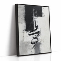 Calligraphy Meets Urban Bar Light