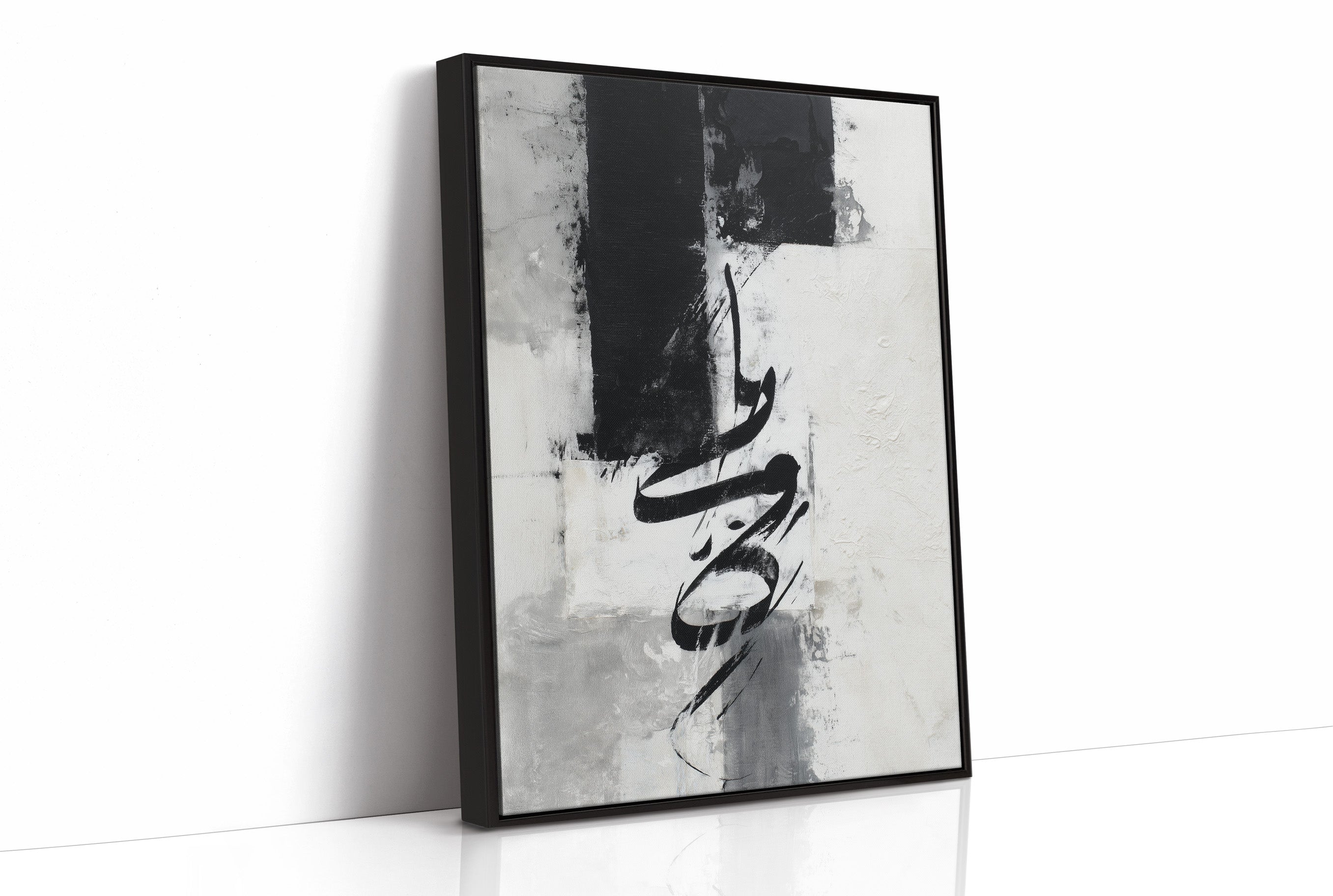 Calligraphy Meets Urban Bar Light