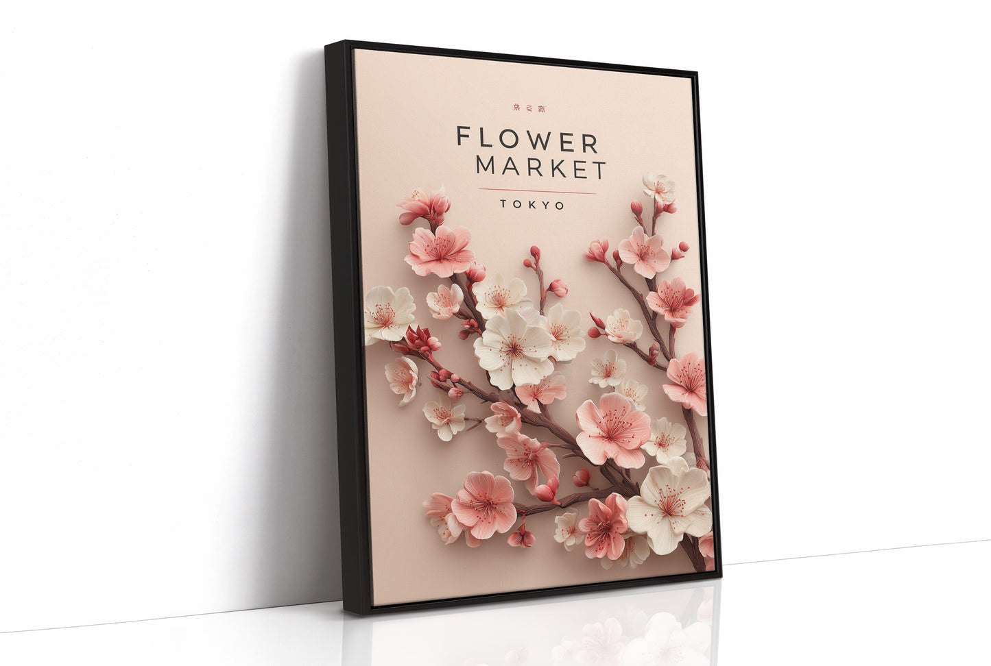 Cherry Blossoms Paint Tokyo Dreams