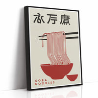 Red Noodles Dance In Zen