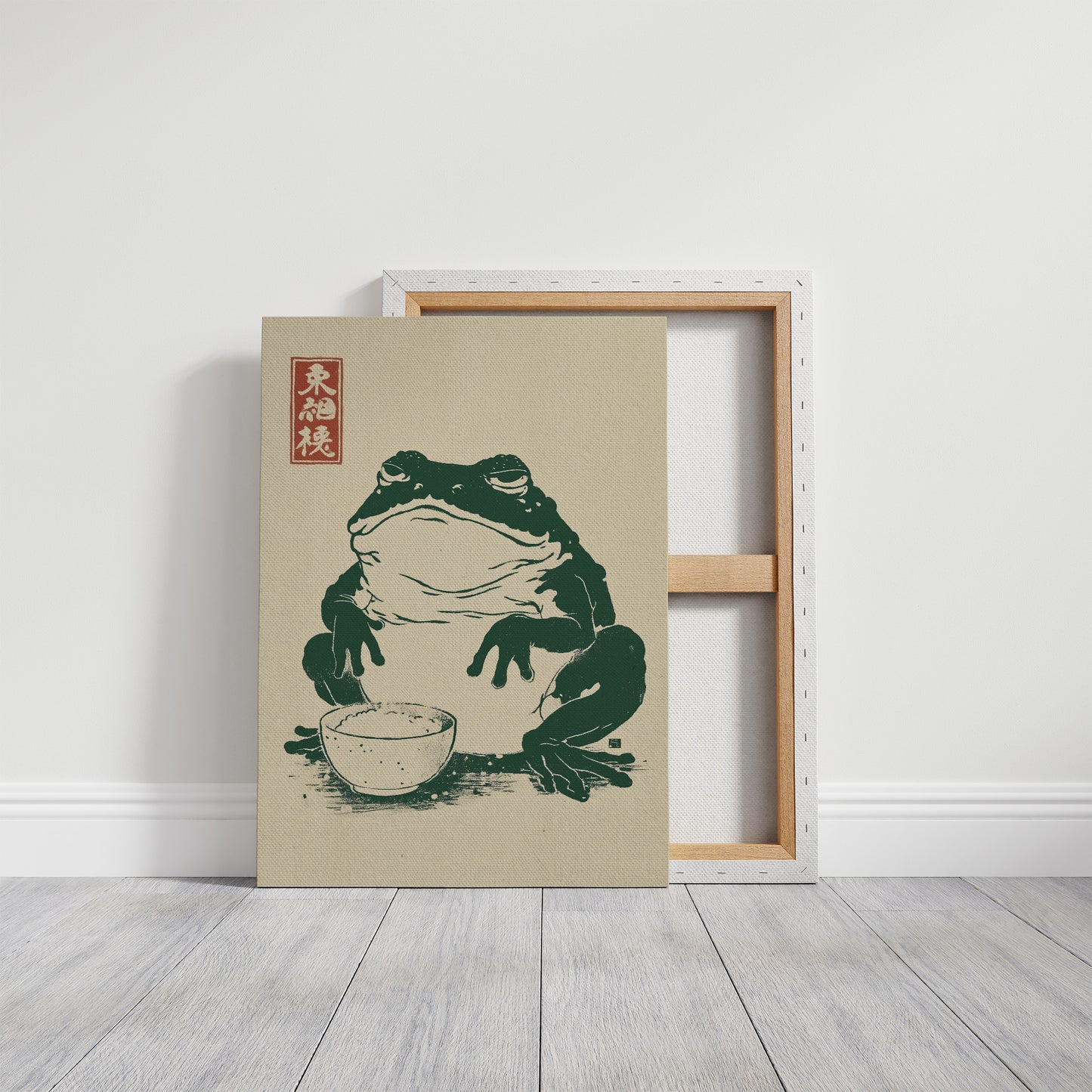 Wise Toad Sips Morning Tea