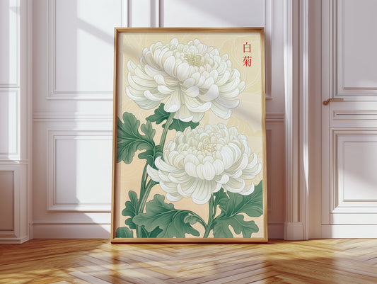 White Chrysanthemum – Symbol of Purity and Elegance