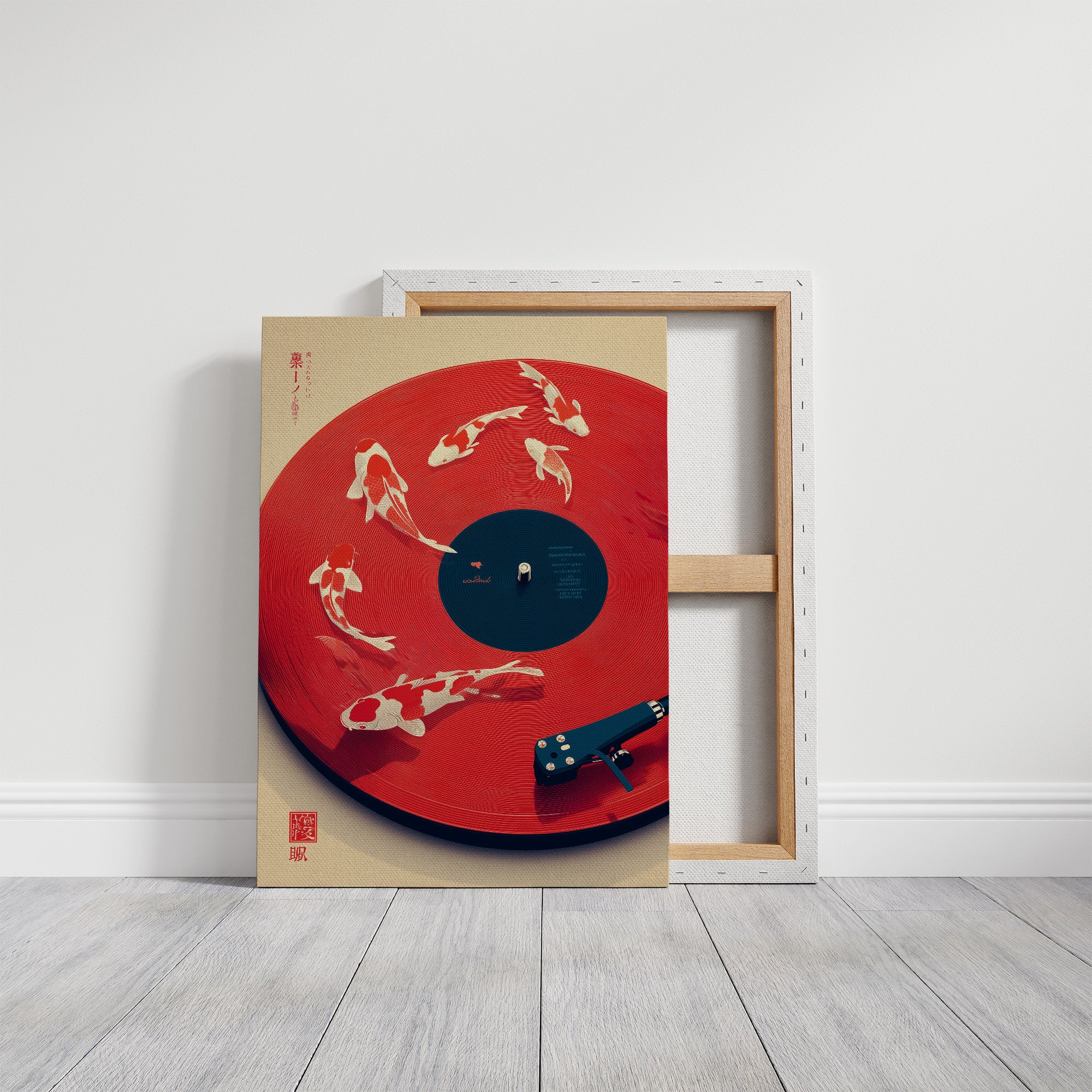 Koi Dance On Vinyl Seas