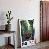 Tokyo Forest Railway