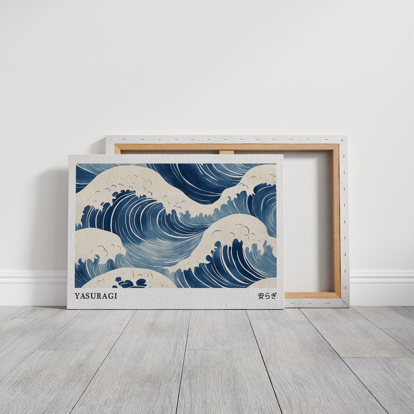 Where the Waves Become Quiet