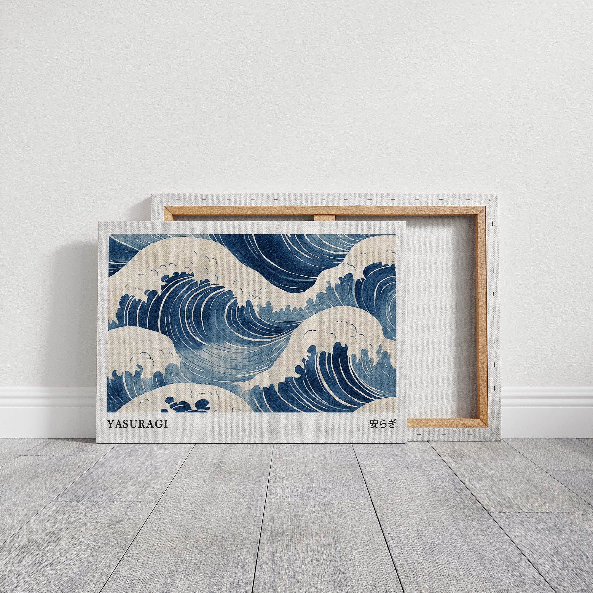 Where the Waves Become Quiet