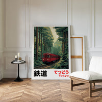 Tokyo Forest Railway