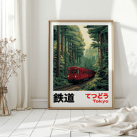Tokyo Forest Railway