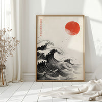 Japanese Ink Waves – The Flow of Nature