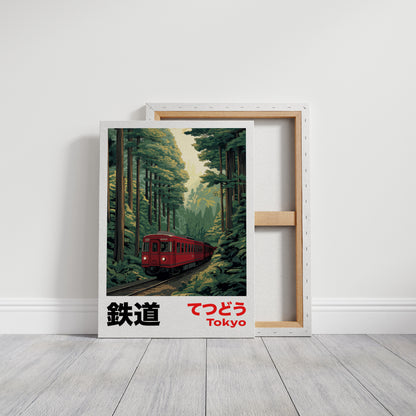 Tokyo Forest Railway