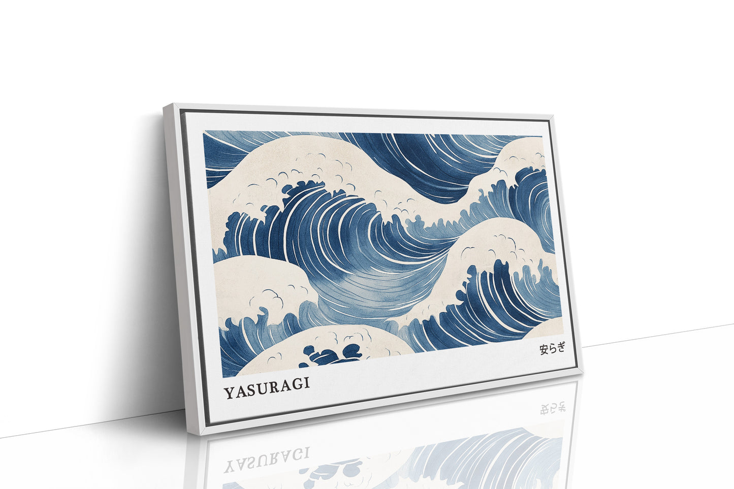 Where the Waves Become Quiet