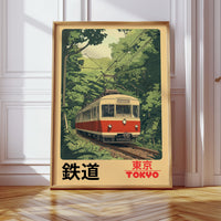 Retro Tokyo Railway Poster – Japanese Train Wall Art, Vintage Travel Print