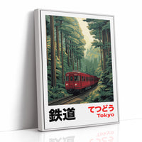 Tokyo Forest Railway