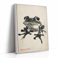 Zen Frog in Stillness