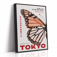 The Rising Wind – Tokyo Butterfly
