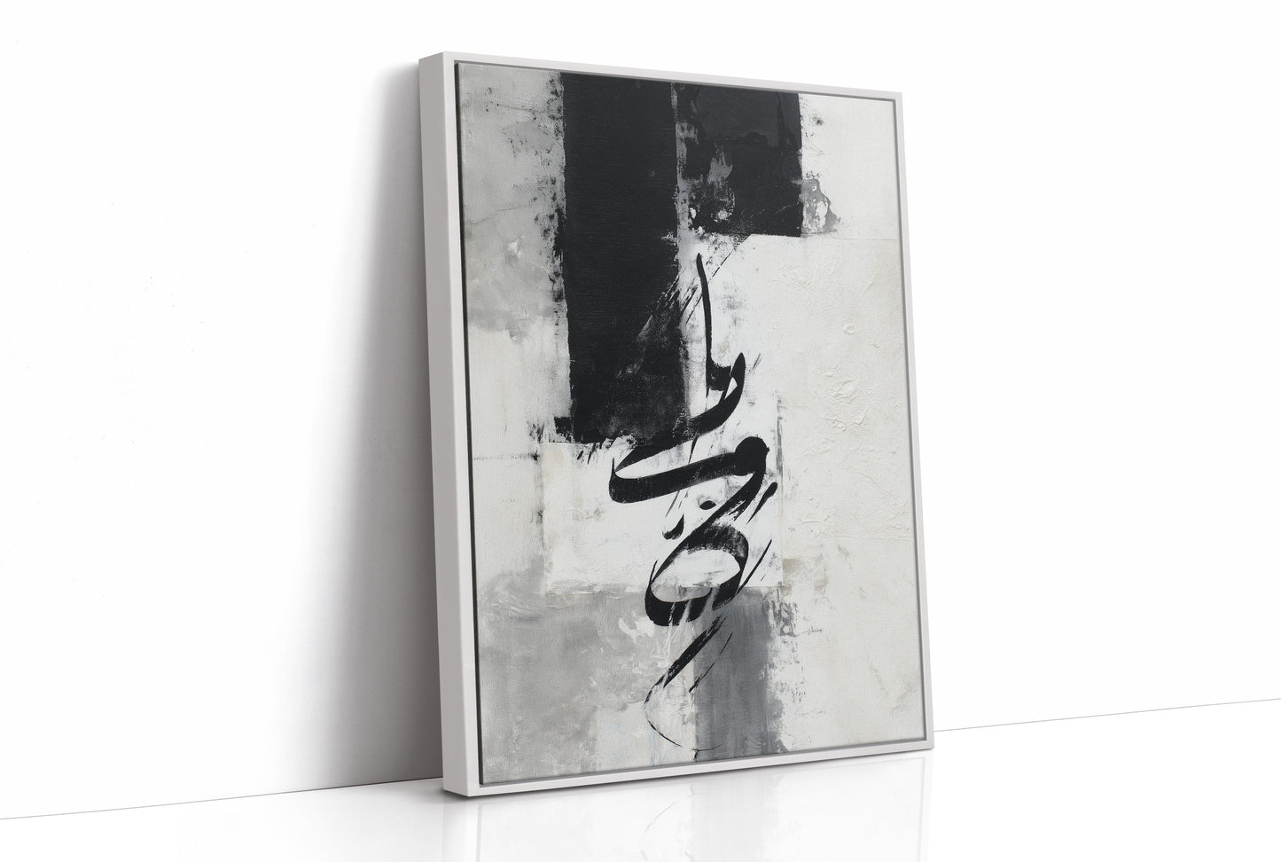 Calligraphy Meets Urban Bar Light