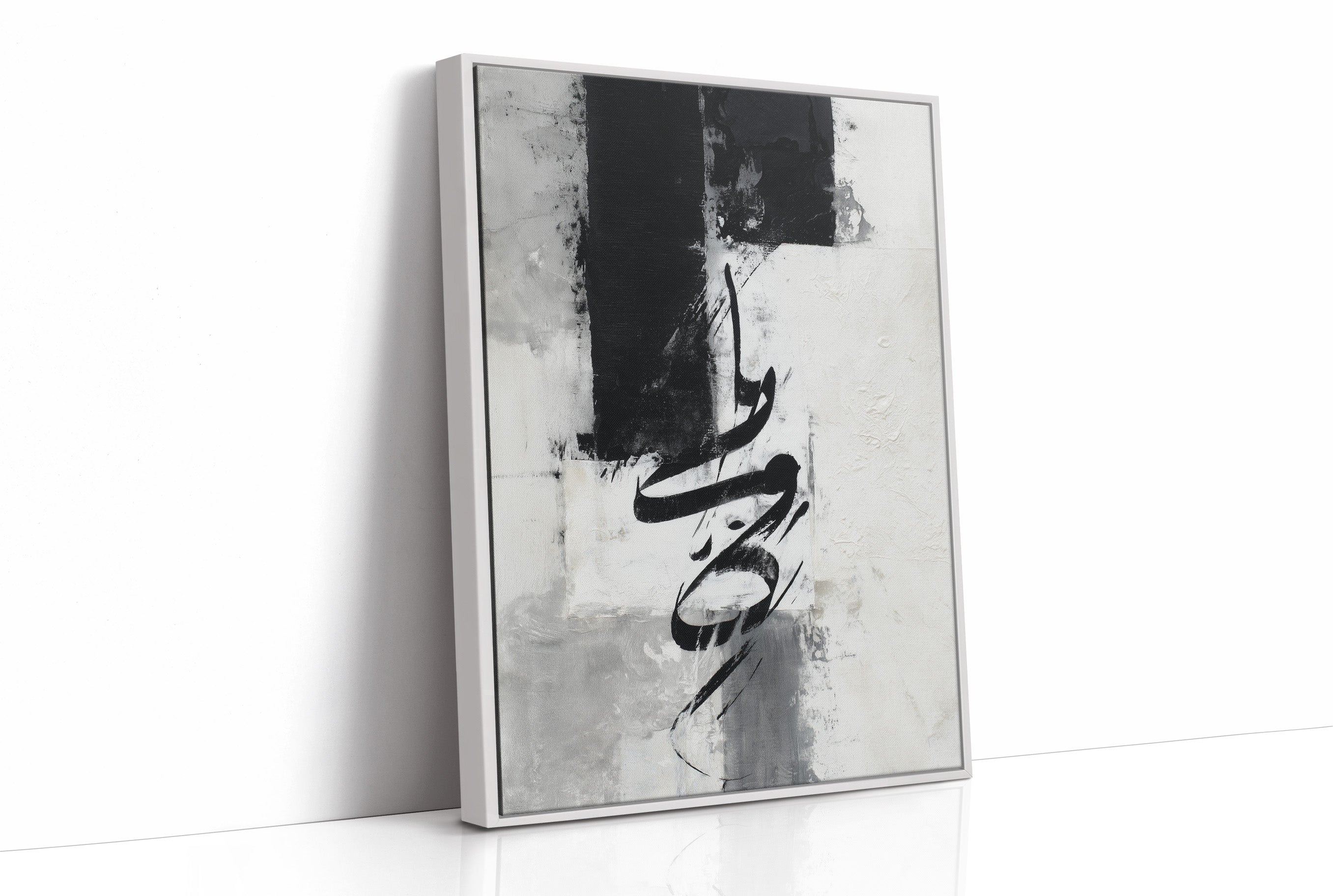 Calligraphy Meets Urban Bar Light