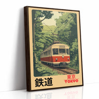 Retro Tokyo Railway Poster – Japanese Train Wall Art, Vintage Travel Print