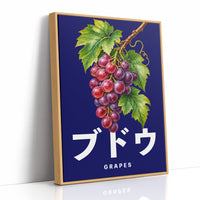Clusters Heavy Over Midnight Water, a cluster of rose and purple grapes with green leaves hanging from a stem on a deep navy ground, with the Japanese katakana set in large white letters and the word GRAPES in small capitals beneath, as a framed canvas in a natural wood frame
