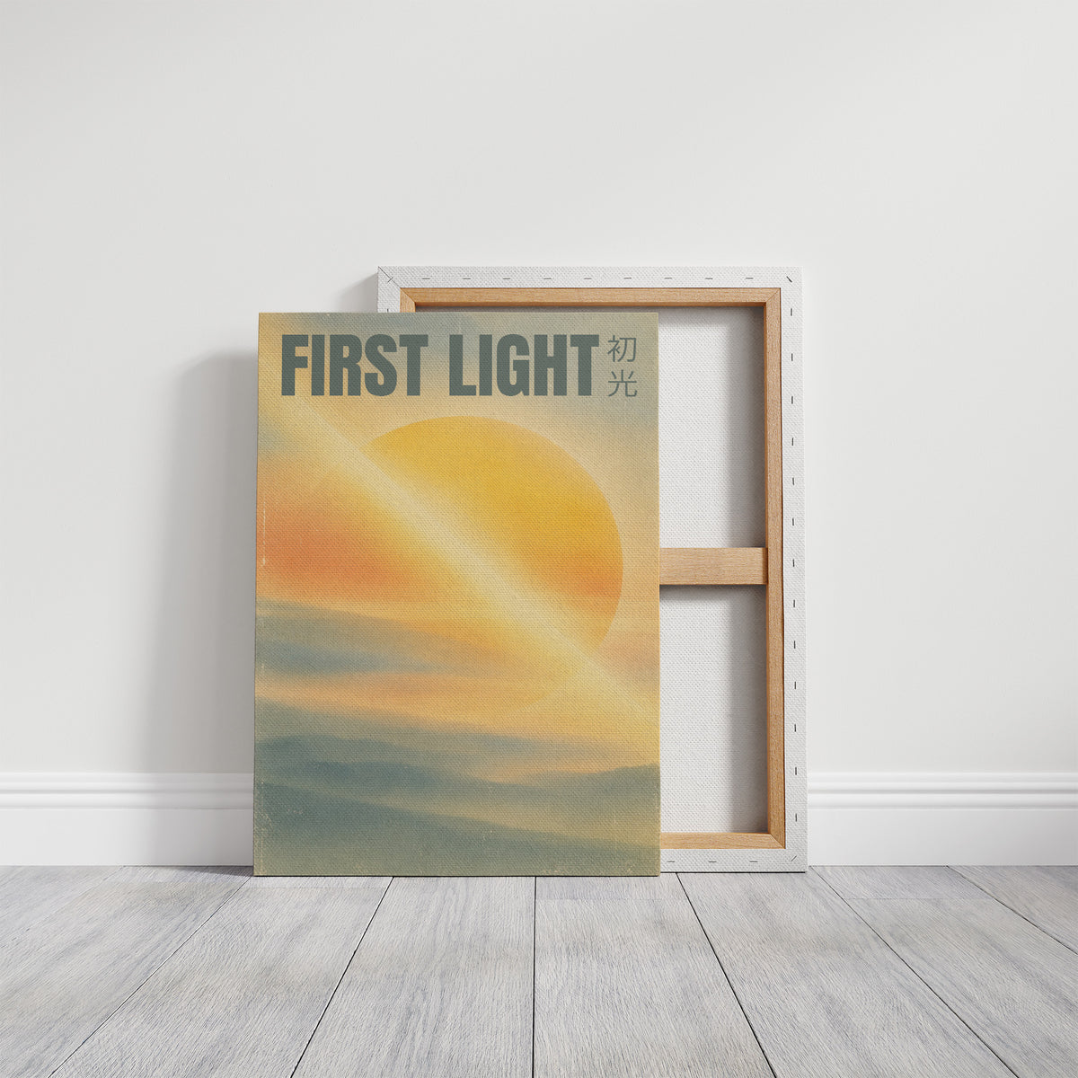 First Light Over a Quiet Sea, a pale sunrise over a soft sea, a warm yellow sun glowing above a band of blue water and peach clouds, with the words FIRST LIGHT in gray capitals across the top and a small Japanese word beside them, on a gallery canvas with wrapped edges leaning against a white wall